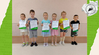 Бумага во благо.