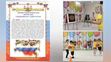 Мы — достойная смена!.