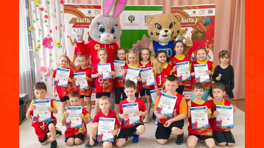 Маленькие чемпионы — большие победы.
