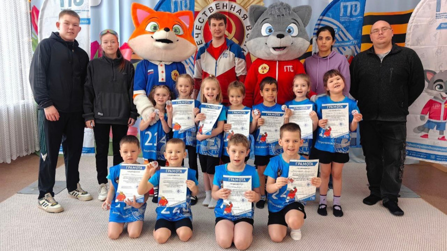 Крошки-ГТОшки.