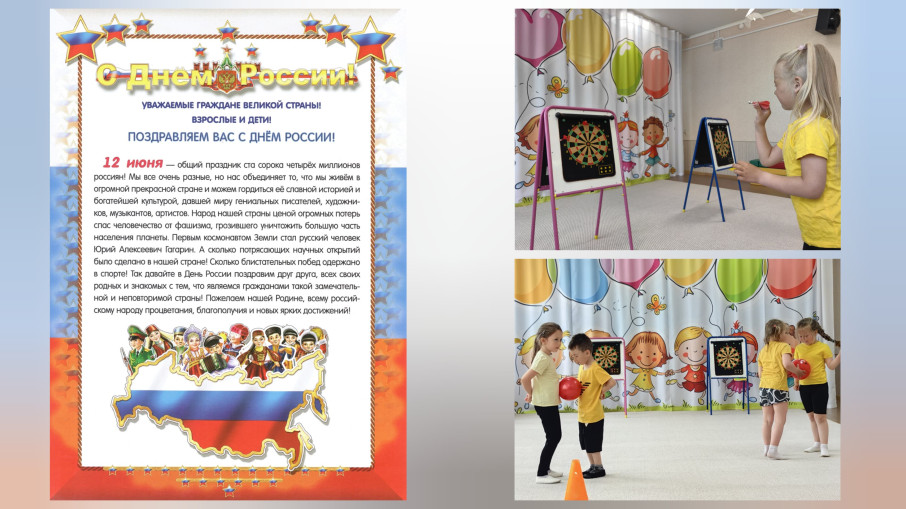 Мы — достойная смена!.